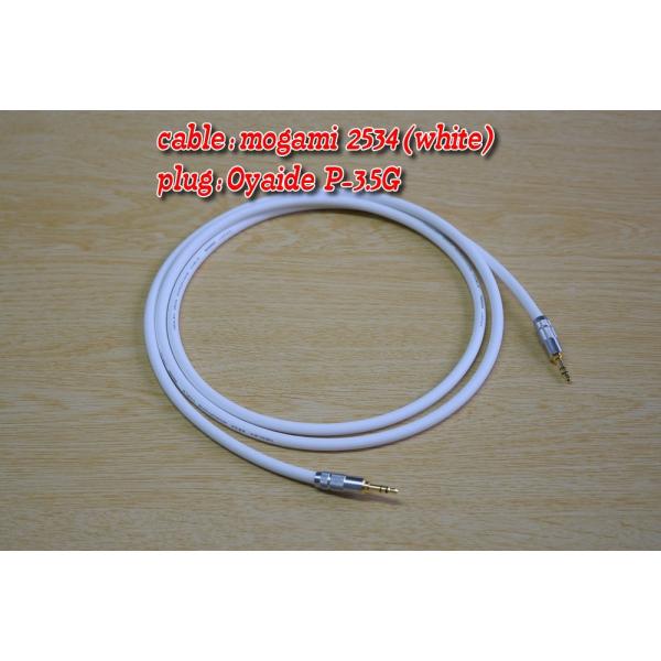 ★ mogami2534(WH)+oyaide P3.5G/1.50m