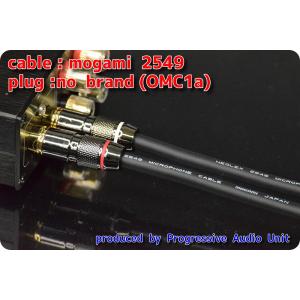 残り在庫限り】KIMBER KABLE キンバーケーブル N4PR（1m単位切り売り