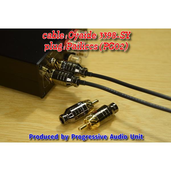 Oyaide 3398-SY＋金メッキプラグ（PG02）/0.15m×2本