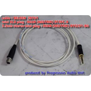 QED キューイーディー REFERENCE AUDIO EVOLUTION XLR 1.0m XLR