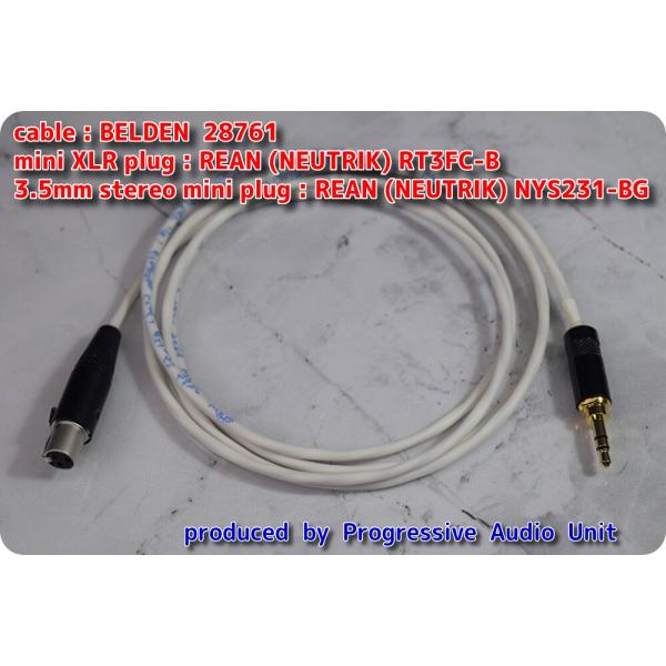 ★ BELDEN 82761+miniXLR+3.5mini/2.00m