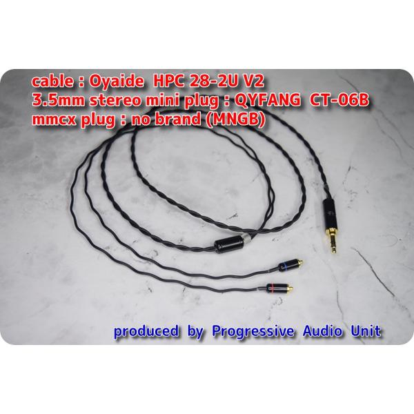 ★ Oyaide HPC-28 U2 V2/1.20m