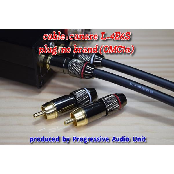 ★ canare L-4E6S＋金メッキプラグ（OMC1a）/0.15m×2本
