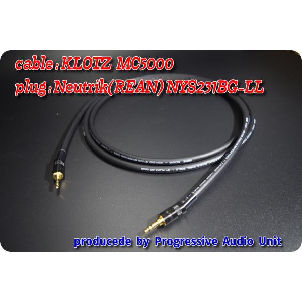 ★ MC5000+REAN NYS231BG-LL/2.00m