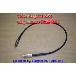 残り在庫限り】KIMBER KABLE キンバーケーブル N4PR（1m単位切り売り