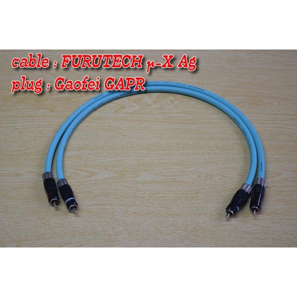 Furutech μ-X Ag＋ロジウムメッキプラグ（GAPR）/0.95m×2本