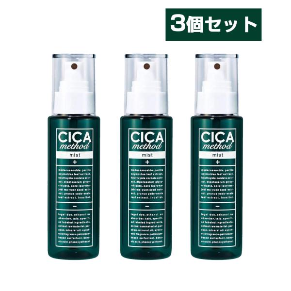 コジット CICA 化粧水 ツボクサ スプレー 美容液 乾燥肌 毛穴 メソッド ミスト 日本製 10...