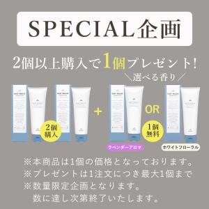 バストクリーム 2個購入で+1個 バスト 女子...の詳細画像1