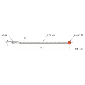 ミツトヨ 06ABF404 MS2-4R68 スタイラス 取付部ネジ径：M2 先端材質：ルビー