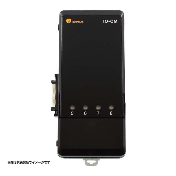東日製作所 IO-CM マルチ接点ボックス