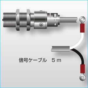小野測器 MP-911 電磁式回転検出器 汎用ケーブル付