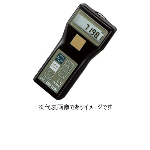 ライン精機 TM-5010K ハンドタコメータ LED式 非接触タコメータ キット 切替付