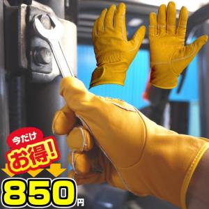 革手袋 作業用 皮手袋 作業用手袋 革手袋 手袋 メンズ