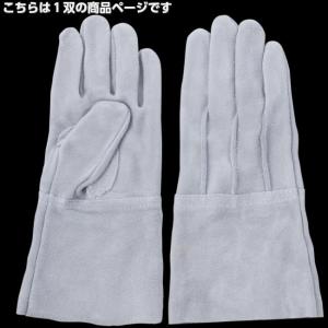 超お得!! 溶接手袋 溶接用手袋 牛革手袋 富...の詳細画像3