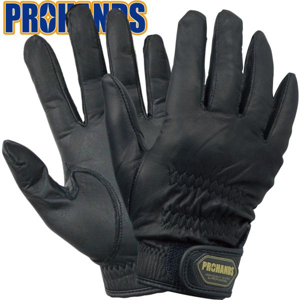 【メール便OK185円/４双まで】警察 消防手袋 消防 革手袋【CB-124】消防団 操法大会 ドラ...