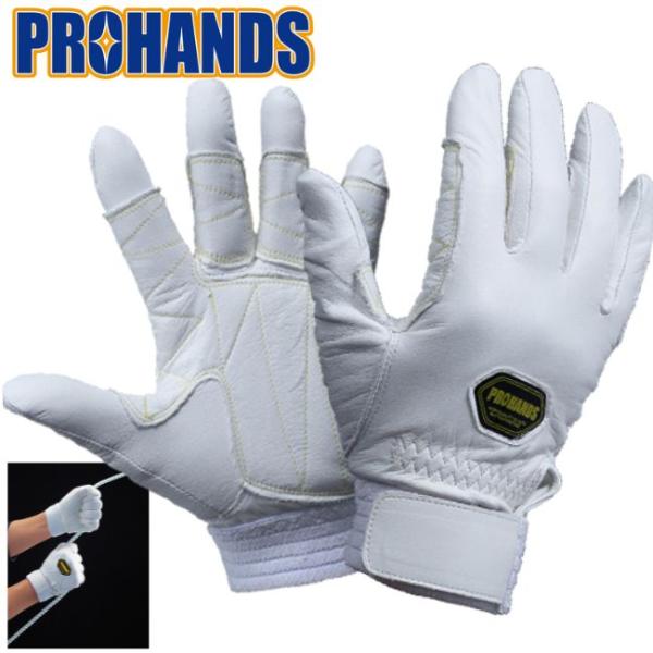 【メール便OK185円/4双まで】アラミド糸縫製で丈夫! 特大当/薄手 牛革 ロープ対応 消防革手 ...