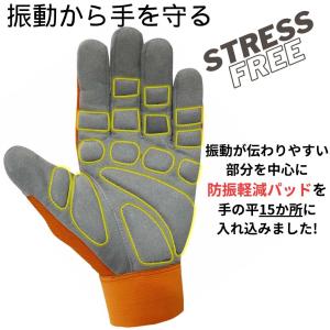 【メール便OK 2双まで】防振軽減手袋 防振手...の詳細画像1