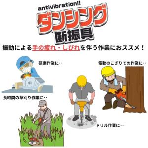 【メール便OK 2双まで】防振軽減手袋 防振手...の詳細画像2