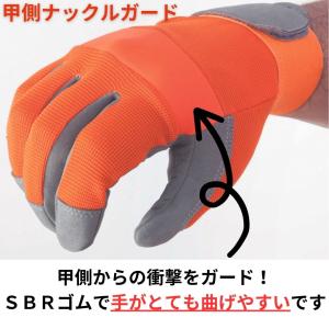 【メール便OK 2双まで】防振軽減手袋 防振手...の詳細画像4