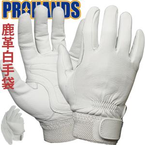 革手袋　RS-310BK　Mサイズ　4点セット トンボレックス 羊革手袋 消防手袋 レスキューグローブ RS-310BK
