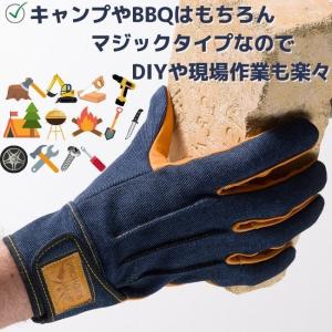 作業用手袋 おしゃれ DIY手袋 キャンプ手袋...の詳細画像2