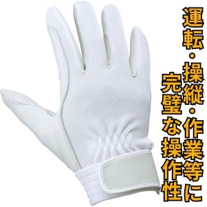 【メール便OK185円/4双まで】鹿革 手袋 ...の詳細画像2