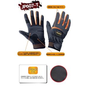 【メール便4双OK】作業用手袋 薄手 グリップ...の詳細画像4