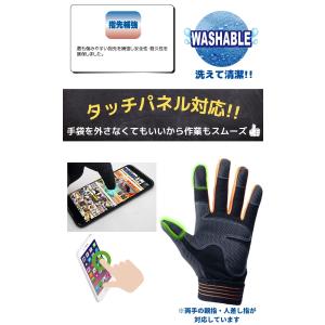 【メール便4双OK】作業用手袋 薄手 グリップ...の詳細画像5