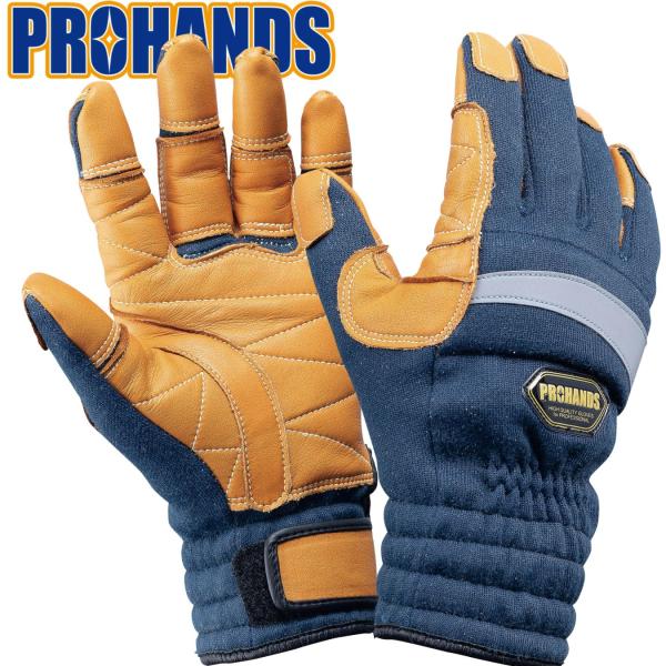 PROHANDS 熱水防御 耐炎 耐切創 ガイドライン対応 アラミド繊維【KC-235】ケブラー手袋...