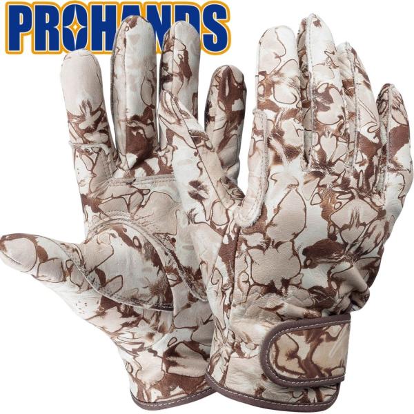 【メール便OK185円/4双まで】茶迷彩 自衛隊 レンジャー手袋 革手袋　作業用【PH-36 SAH...