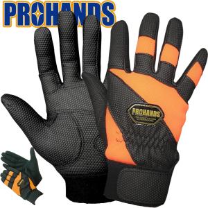 トンボレックス（TONBOREX） ケブラー 耐切創手袋 作業用手袋