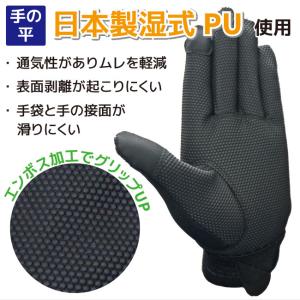 作業用手袋 薄手 グリップ抜群 作業用手袋 女...の詳細画像2