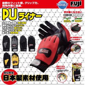 HONDA HRC SPORT WP グローブ Lサイズ ホンダ HRC メカニックスグローブ MECHANIX ホンダレーシング