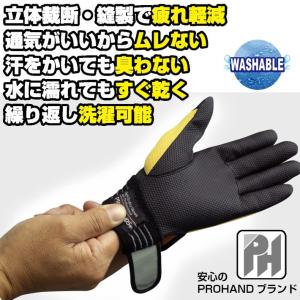 【メール便OK185円/4双まで】作業手袋 薄...の詳細画像2