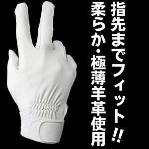 【メール便OK185円/4双まで】 極薄 極上...の詳細画像2