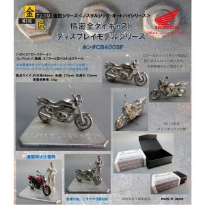 ホビージャパン 1/43 ホンダ フリード プラチナホワイトパール