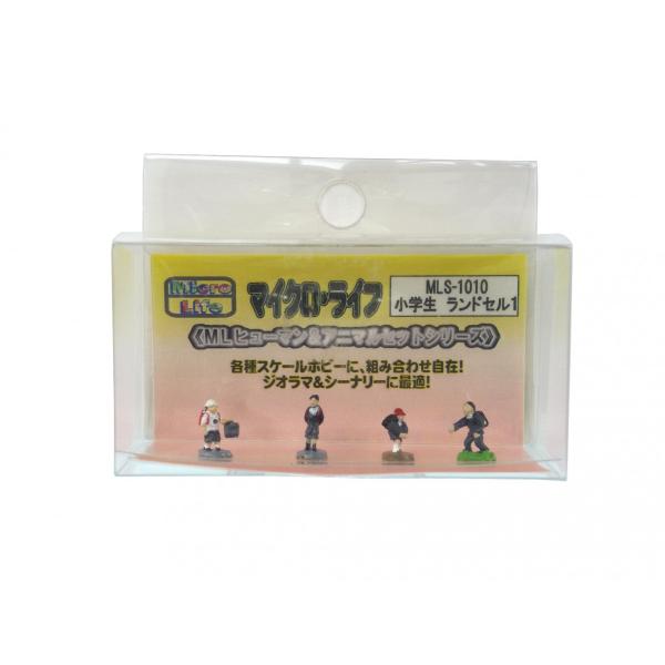 MLS1010 小学生ランドセル1