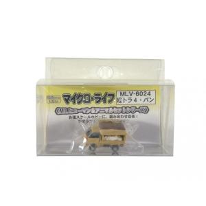 MLV6024 軽トラ4・パン｜prohobby-shop