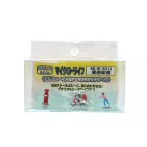 MLW3019 郵便配達｜prohobby-shop