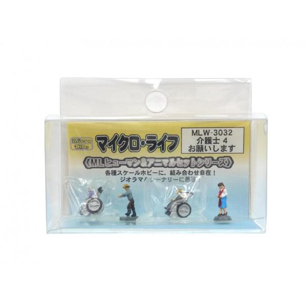 MLW3032 介護士3　お願いします