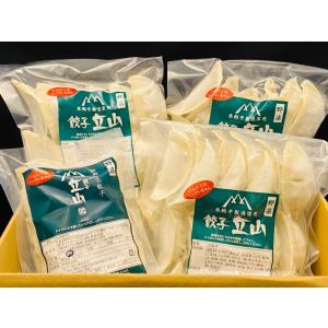 【餃子立山】ミシュランガイド大阪4年連続掲載店！餃子立山の野菜餃子７食セット（70個）｜prohonpo