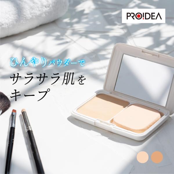 氷の微笑 クールファンデーション パウダーファンデーション 落ちにくい 毛穴 引き締め 引締め 化粧...