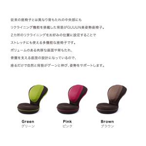 骨盤 姿勢矯正クッション チェア 座椅子 腰痛...の詳細画像2