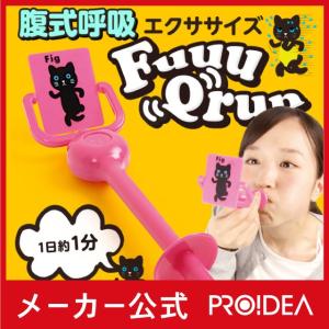 小顔 グッズ ダイエット 器具 リフトアップ くるくる呼吸エ...