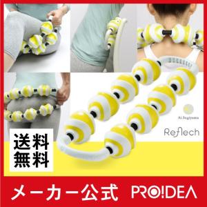 肩こり 首こり マッサージ器 ツボ押し Ai.Sugiyam...