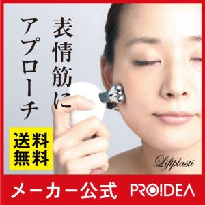 小顔 グッズ 小顔ローラー マッサージ器 ダイエット リフト...