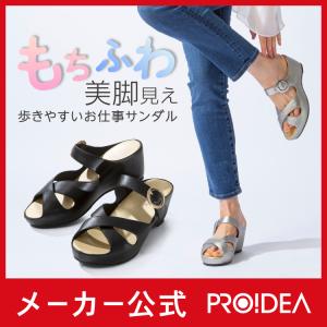 クローバースタイルナースサンダル(C) 外反母趾 むくみ ナースサンダル プロイデア｜proidea