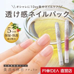 テルビーナ 20g 指定医薬部外品 爪 ネイル ケア用品 送料無料