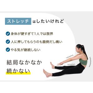 ストレッチ 開脚 椅子 座椅子 骨盤矯正 腰痛...の詳細画像3