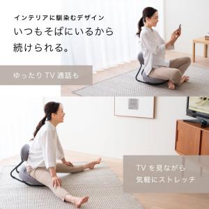 ストレッチ 開脚 椅子 座椅子 骨盤矯正 腰痛...の詳細画像4